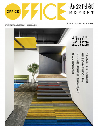 Joint-Harvest HQ on Office Moment Magazine